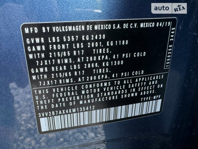 Синий Фольксваген Тигуан, объемом двигателя 2 л и пробегом 52 тыс. км за 19800 $, фото 56 на Automoto.ua