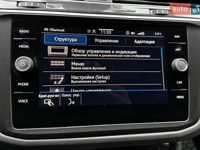 Синий Фольксваген Тигуан, объемом двигателя 1.98 л и пробегом 79 тыс. км за 33900 $, фото 142 на Automoto.ua