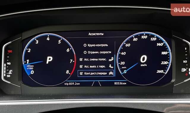 Синий Фольксваген Тигуан, объемом двигателя 1.98 л и пробегом 79 тыс. км за 33900 $, фото 89 на Automoto.ua