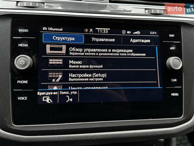 Синий Фольксваген Тигуан, объемом двигателя 1.98 л и пробегом 79 тыс. км за 34999 $, фото 134 на Automoto.ua