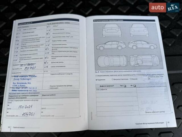 Оранжевый Фольксваген Тигуан, объемом двигателя 1.98 л и пробегом 161 тыс. км за 23900 $, фото 81 на Automoto.ua