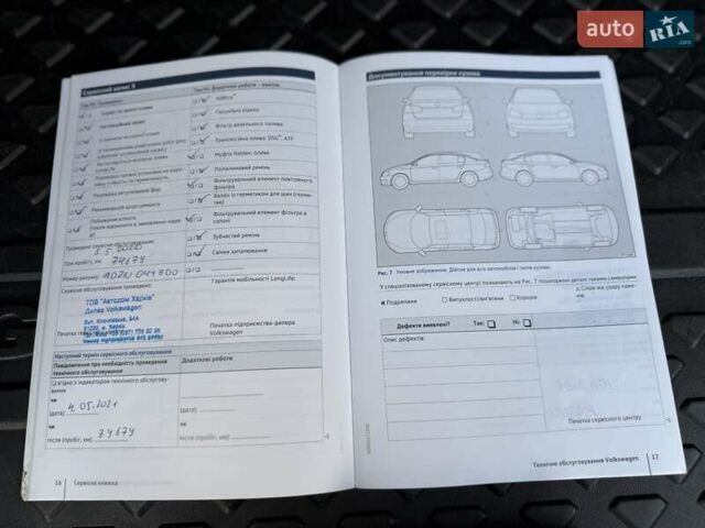 Оранжевый Фольксваген Тигуан, объемом двигателя 1.98 л и пробегом 161 тыс. км за 23900 $, фото 82 на Automoto.ua