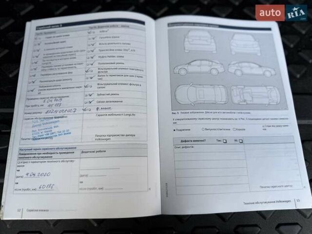 Оранжевый Фольксваген Тигуан, объемом двигателя 1.98 л и пробегом 161 тыс. км за 23900 $, фото 83 на Automoto.ua