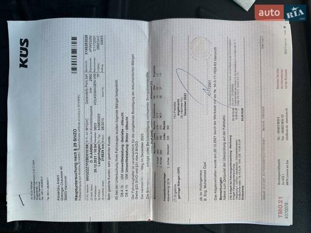 Белый Фольксваген Туарег, объемом двигателя 2.97 л и пробегом 260 тыс. км за 19200 $, фото 51 на Automoto.ua