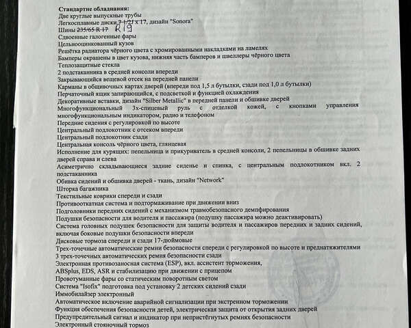 Белый Фольксваген Туарег, объемом двигателя 3 л и пробегом 160 тыс. км за 18500 $, фото 29 на Automoto.ua
