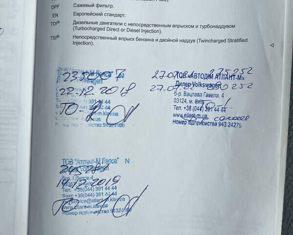Белый Фольксваген Туарег, объемом двигателя 2.97 л и пробегом 315 тыс. км за 17700 $, фото 19 на Automoto.ua