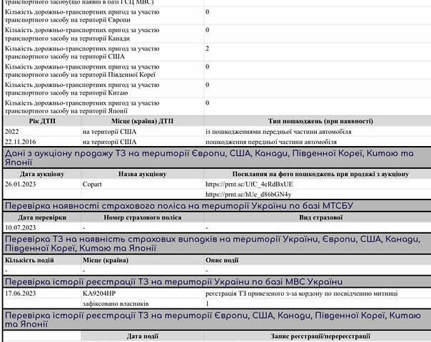 Белый Фольксваген Туарег, объемом двигателя 3.6 л и пробегом 280 тыс. км за 19000 $, фото 29 на Automoto.ua