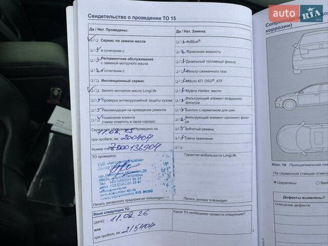 Белый Фольксваген Туарег, объемом двигателя 2.97 л и пробегом 209 тыс. км за 20500 $, фото 25 на Automoto.ua