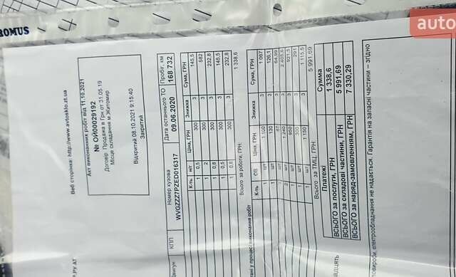 Белый Фольксваген Туарег, объемом двигателя 3 л и пробегом 170 тыс. км за 26400 $, фото 21 на Automoto.ua