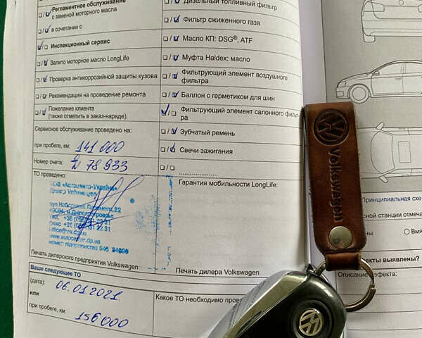 Білий Фольксваген Туарег, об'ємом двигуна 3 л та пробігом 239 тис. км за 19300 $, фото 64 на Automoto.ua