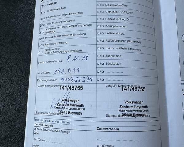 Білий Фольксваген Туарег, об'ємом двигуна 2.97 л та пробігом 241 тис. км за 21597 $, фото 31 на Automoto.ua