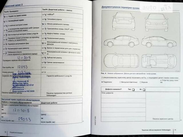 Білий Фольксваген Туарег, об'ємом двигуна 3 л та пробігом 110 тис. км за 27000 $, фото 7 на Automoto.ua