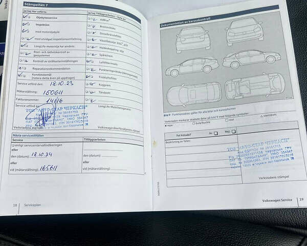 Белый Фольксваген Туарег, объемом двигателя 2.97 л и пробегом 188 тыс. км за 29200 $, фото 37 на Automoto.ua