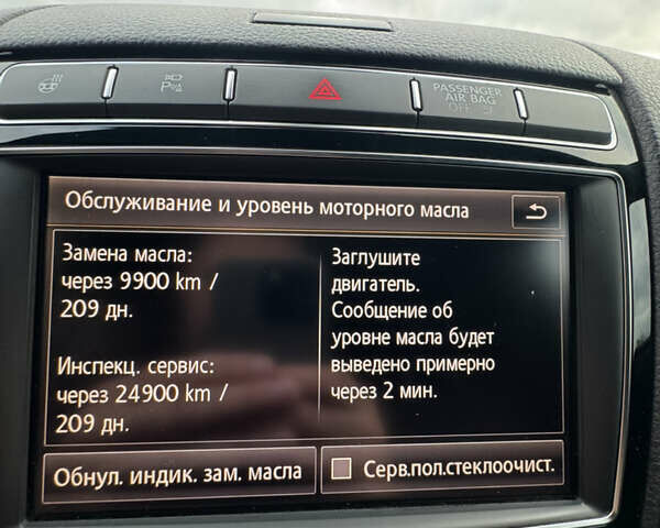 Білий Фольксваген Туарег, об'ємом двигуна 3 л та пробігом 131 тис. км за 34800 $, фото 27 на Automoto.ua