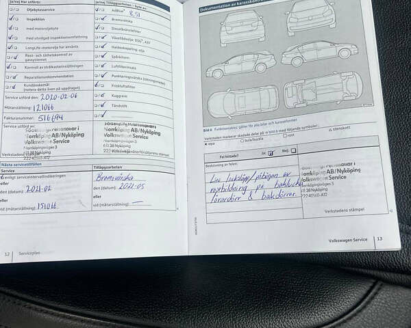 Белый Фольксваген Туарег, объемом двигателя 2.97 л и пробегом 188 тыс. км за 29200 $, фото 34 на Automoto.ua