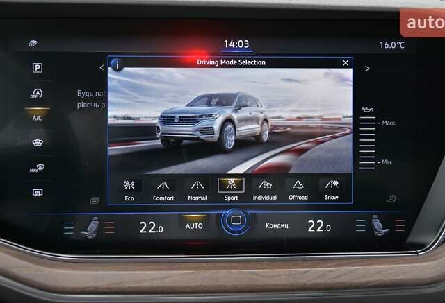 Білий Фольксваген Туарег, об'ємом двигуна 2.97 л та пробігом 268 тис. км за 38000 $, фото 26 на Automoto.ua