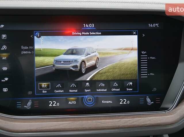 Білий Фольксваген Туарег, об'ємом двигуна 2.97 л та пробігом 268 тис. км за 38000 $, фото 24 на Automoto.ua