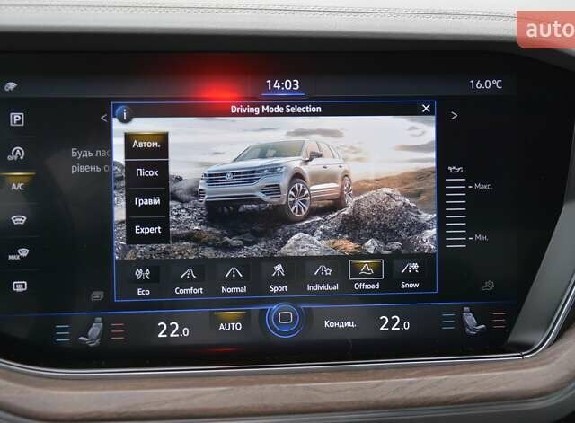 Білий Фольксваген Туарег, об'ємом двигуна 2.97 л та пробігом 268 тис. км за 38000 $, фото 27 на Automoto.ua