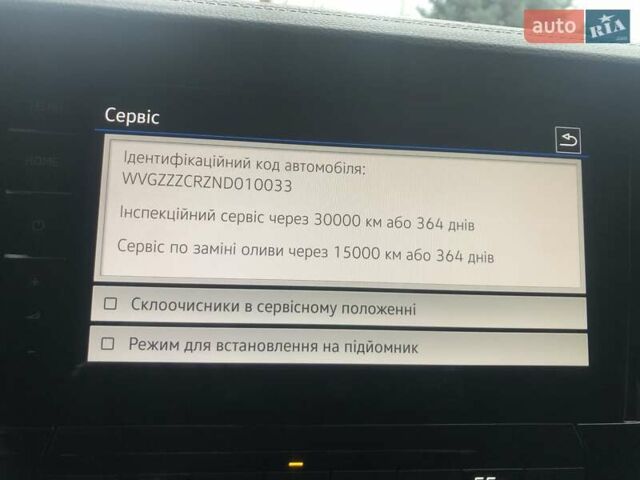 Белый Фольксваген Туарег, объемом двигателя 3 л и пробегом 44 тыс. км за 47000 $, фото 19 на Automoto.ua
