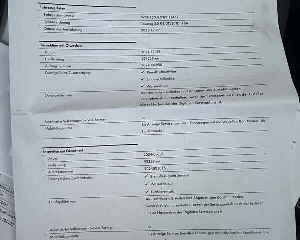 Белый Фольксваген Туарег, объемом двигателя 2.97 л и пробегом 131 тыс. км за 61990 $, фото 69 на Automoto.ua