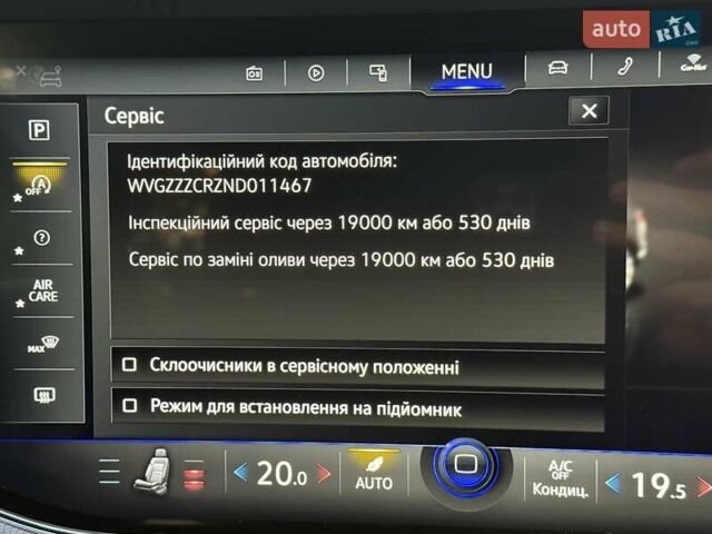 Белый Фольксваген Туарег, объемом двигателя 2.97 л и пробегом 131 тыс. км за 61990 $, фото 34 на Automoto.ua