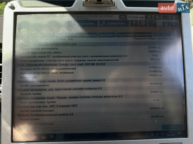Бежевый Фольксваген Туарег, объемом двигателя 2.97 л и пробегом 183 тыс. км за 28500 $, фото 35 на Automoto.ua