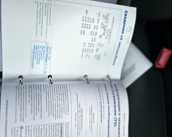 Фольксваген Туарег 2007 в Виннице на Automoto.ua Черный Фольксваген Туарег, объемом двигателя 2.5 л и пробегом 177 тыс. км за 11700 $, фото 84 на Automoto.ua