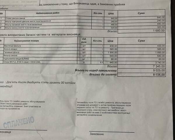 Черный Фольксваген Туарег, объемом двигателя 2.97 л и пробегом 294 тыс. км за 9800 $, фото 2 на Automoto.ua