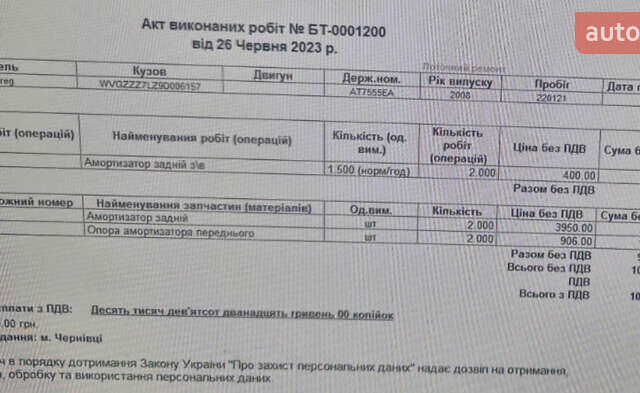Черный Фольксваген Туарег, объемом двигателя 3 л и пробегом 235 тыс. км за 13500 $, фото 44 на Automoto.ua