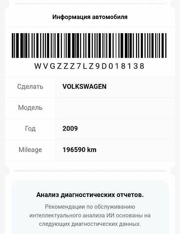Черный Фольксваген Туарег, объемом двигателя 2.97 л и пробегом 197 тыс. км за 12500 $, фото 21 на Automoto.ua