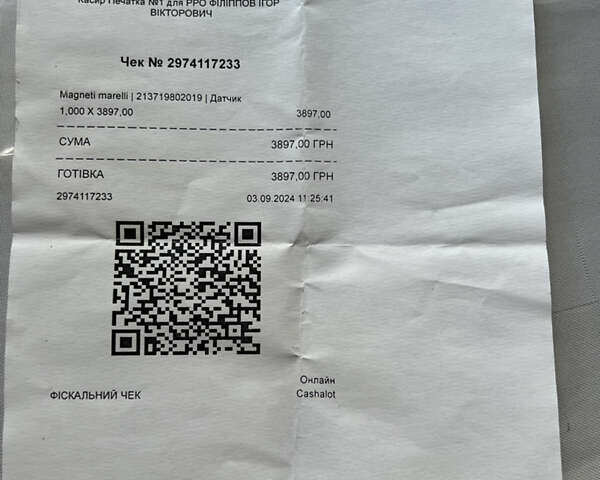 Черный Фольксваген Туарег, объемом двигателя 2.97 л и пробегом 348 тыс. км за 10400 $, фото 72 на Automoto.ua