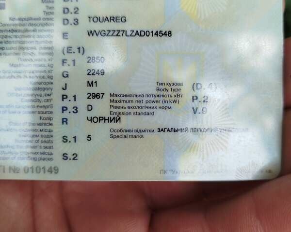 Черный Фольксваген Туарег, объемом двигателя 3 л и пробегом 350 тыс. км за 12500 $, фото 1 на Automoto.ua