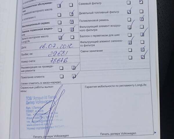 Чорний Фольксваген Туарег, об'ємом двигуна 2.97 л та пробігом 240 тис. км за 18200 $, фото 31 на Automoto.ua