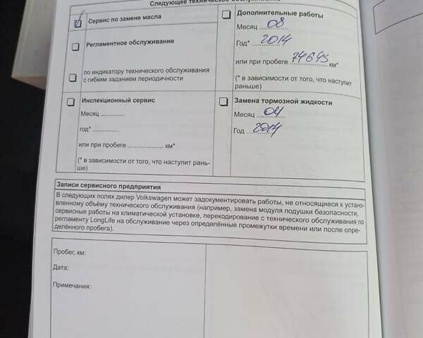 Чорний Фольксваген Туарег, об'ємом двигуна 2.97 л та пробігом 240 тис. км за 18200 $, фото 35 на Automoto.ua