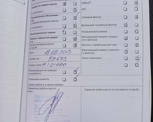 Чорний Фольксваген Туарег, об'ємом двигуна 2.97 л та пробігом 240 тис. км за 18200 $, фото 34 на Automoto.ua