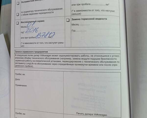 Чорний Фольксваген Туарег, об'ємом двигуна 2.97 л та пробігом 240 тис. км за 18200 $, фото 38 на Automoto.ua
