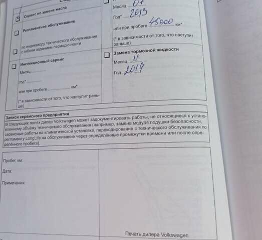 Чорний Фольксваген Туарег, об'ємом двигуна 2.97 л та пробігом 240 тис. км за 18200 $, фото 39 на Automoto.ua