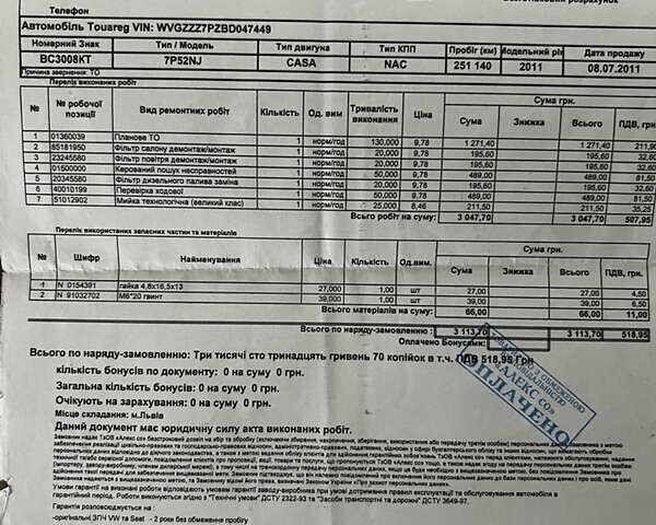 Черный Фольксваген Туарег, объемом двигателя 3 л и пробегом 310 тыс. км за 17500 $, фото 10 на Automoto.ua