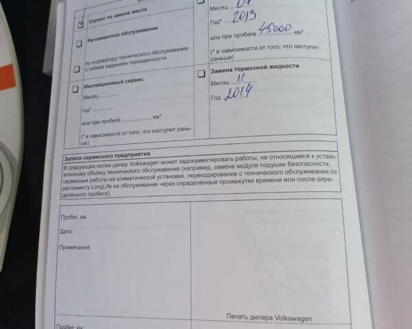 Чорний Фольксваген Туарег, об'ємом двигуна 2.97 л та пробігом 240 тис. км за 18200 $, фото 32 на Automoto.ua