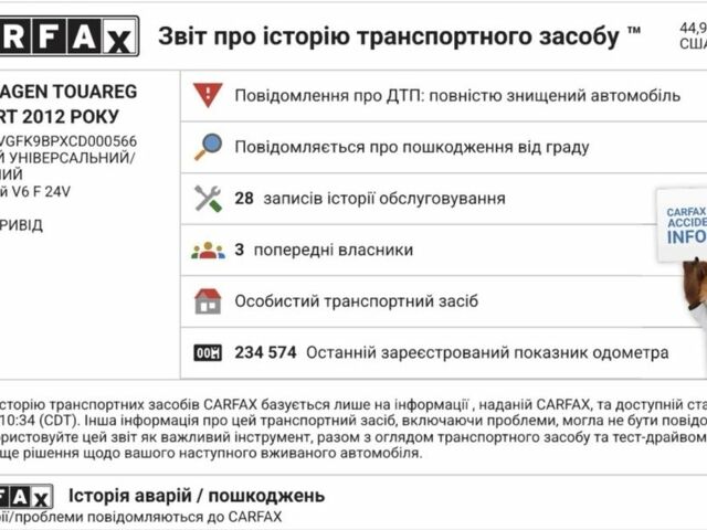 Чорний Фольксваген Туарег, об'ємом двигуна 3 л та пробігом 360 тис. км за 11562 $, фото 4 на Automoto.ua