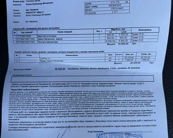 Чорний Фольксваген Туарег, об'ємом двигуна 2.97 л та пробігом 283 тис. км за 18500 $, фото 5 на Automoto.ua