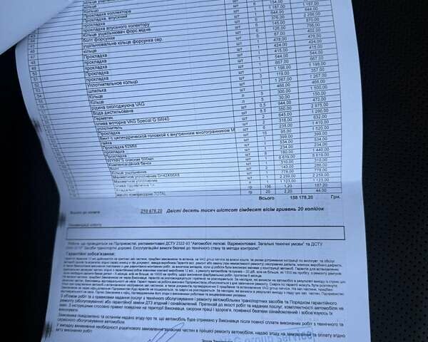 Чорний Фольксваген Туарег, об'ємом двигуна 2.97 л та пробігом 283 тис. км за 18500 $, фото 4 на Automoto.ua