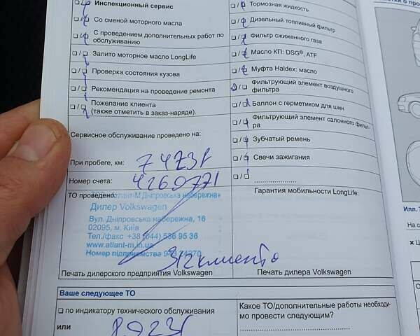 Черный Фольксваген Туарег, объемом двигателя 2.97 л и пробегом 185 тыс. км за 21500 $, фото 12 на Automoto.ua