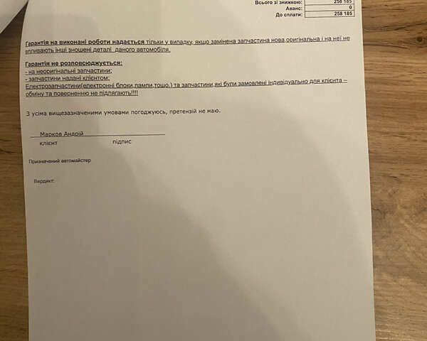 Чорний Фольксваген Туарег, об'ємом двигуна 2.97 л та пробігом 230 тис. км за 22500 $, фото 25 на Automoto.ua