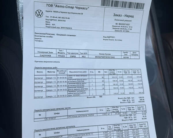 Черный Фольксваген Туарег, объемом двигателя 2.97 л и пробегом 188 тыс. км за 21800 $, фото 38 на Automoto.ua