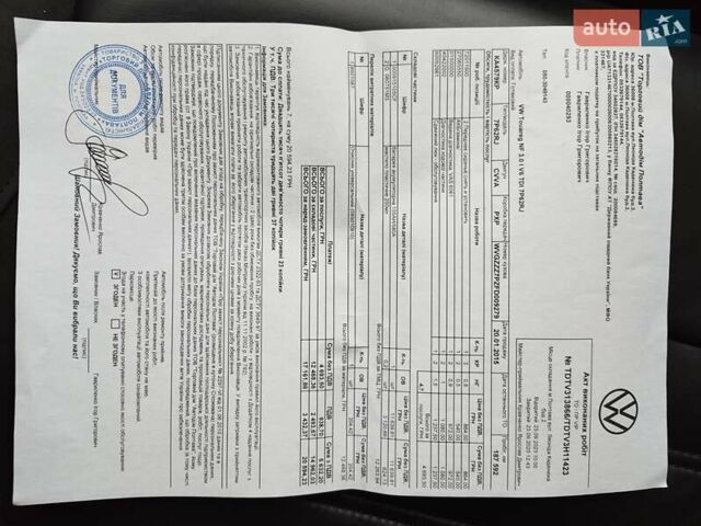 Чорний Фольксваген Туарег, об'ємом двигуна 2.97 л та пробігом 189 тис. км за 31500 $, фото 39 на Automoto.ua