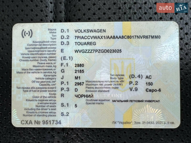 Черный Фольксваген Туарег, объемом двигателя 2.97 л и пробегом 267 тыс. км за 19900 $, фото 93 на Automoto.ua