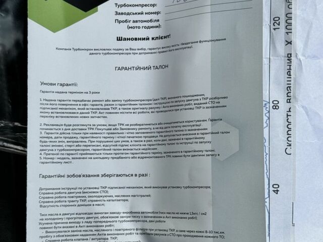 Чорний Фольксваген Туарег, об'ємом двигуна 3 л та пробігом 270 тис. км за 26000 $, фото 12 на Automoto.ua