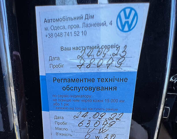 Чорний Фольксваген Туарег, об'ємом двигуна 3 л та пробігом 70 тис. км за 45999 $, фото 52 на Automoto.ua