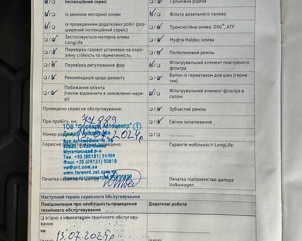 Чорний Фольксваген Туарег, об'ємом двигуна 2.97 л та пробігом 91 тис. км за 39500 $, фото 41 на Automoto.ua